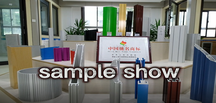 Shengxin Aluminium manufacturer Sample room show.