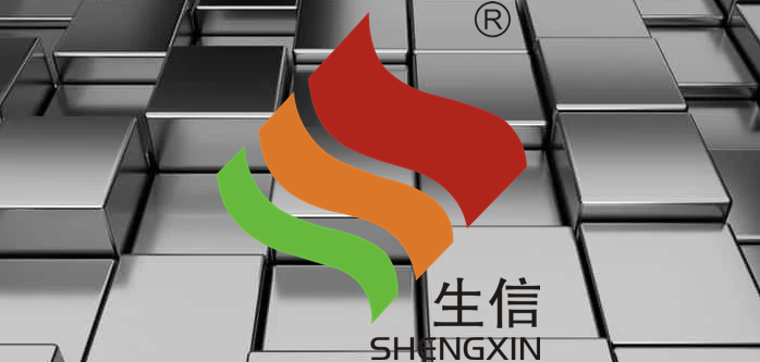 SHENGXIN aluminium profiles for Motor housing